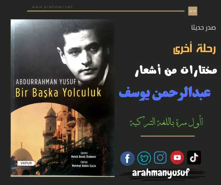 334676928 1251258338930783 3656810994521069371 n